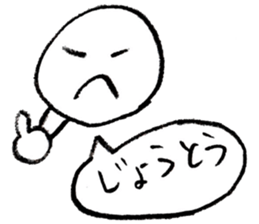 Appropriate sticker sticker #2570358