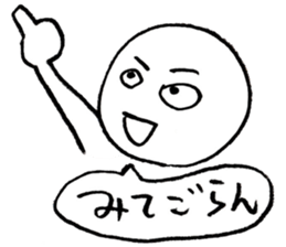 Appropriate sticker sticker #2570360