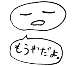 Appropriate sticker sticker #2570361