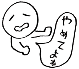 Appropriate sticker sticker #2570368