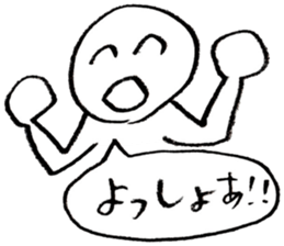 Appropriate sticker sticker #2570370