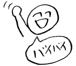 Appropriate sticker sticker #2570372