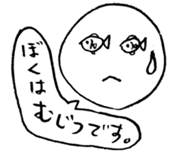 Appropriate sticker sticker #2570373