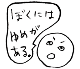 Appropriate sticker sticker #2570375