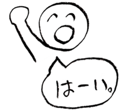 Appropriate sticker sticker #2570376