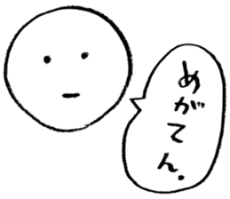 Appropriate sticker sticker #2570377