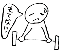 Appropriate sticker sticker #2570378