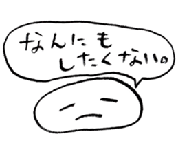 Appropriate sticker sticker #2570379