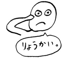 Appropriate sticker sticker #2570383