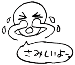 Appropriate sticker sticker #2570384