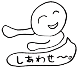 Appropriate sticker sticker #2570385