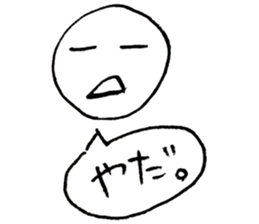 Appropriate sticker sticker #2570387