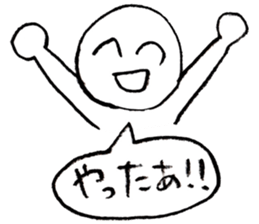 Appropriate sticker sticker #2570389