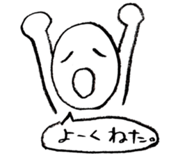 Appropriate sticker sticker #2570390