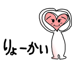 Ms.heart sticker #2570553