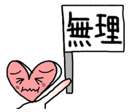 Ms.heart sticker #2570588