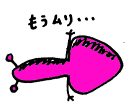 kinokojyanaiyo sticker #2570717