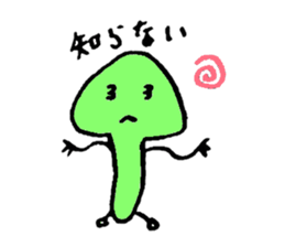 kinokojyanaiyo sticker #2570750