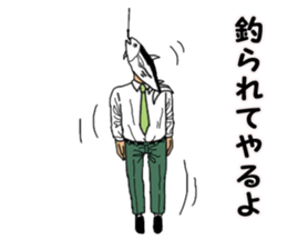 Bonito go sticker #2570771