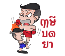 MuayThai AiJan-AiSeMa sticker #2570795
