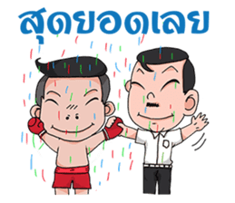 MuayThai AiJan-AiSeMa sticker #2570799