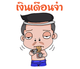 MuayThai AiJan-AiSeMa sticker #2570803