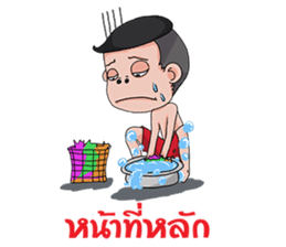 MuayThai AiJan-AiSeMa sticker #2570810