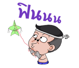 MuayThai AiJan-AiSeMa sticker #2570811