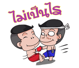 MuayThai AiJan-AiSeMa sticker #2570812