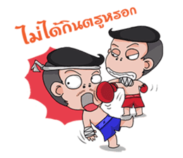 MuayThai AiJan-AiSeMa sticker #2570829