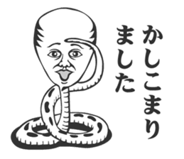 jinmenhebi sticker #2571591