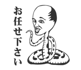 jinmenhebi sticker #2571592