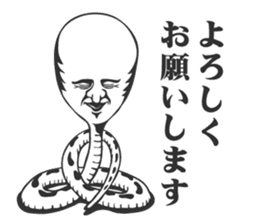 jinmenhebi sticker #2571593