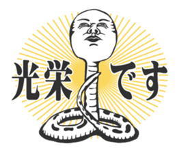 jinmenhebi sticker #2571594