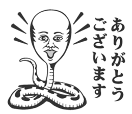 jinmenhebi sticker #2571595