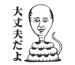 jinmenhebi sticker #2571596