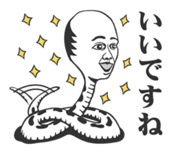 jinmenhebi sticker #2571597