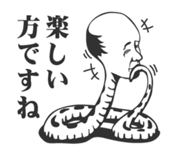 jinmenhebi sticker #2571598