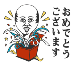 jinmenhebi sticker #2571599