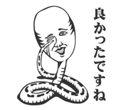 jinmenhebi sticker #2571600