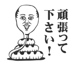 jinmenhebi sticker #2571601