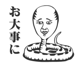 jinmenhebi sticker #2571604