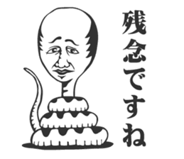 jinmenhebi sticker #2571606