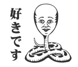 jinmenhebi sticker #2571607