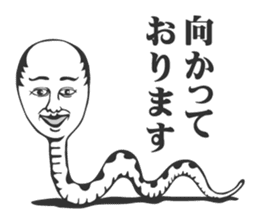 jinmenhebi sticker #2571609