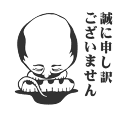 jinmenhebi sticker #2571611