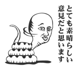 jinmenhebi sticker #2571613