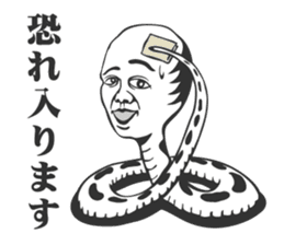 jinmenhebi sticker #2571615