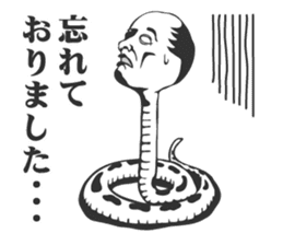 jinmenhebi sticker #2571617