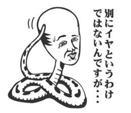 jinmenhebi sticker #2571618